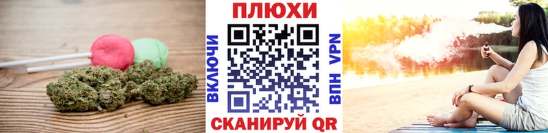 Cannafood марихуана  Окуловка 