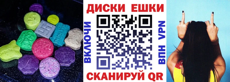 Ecstasy 280мг  что такое   Окуловка 