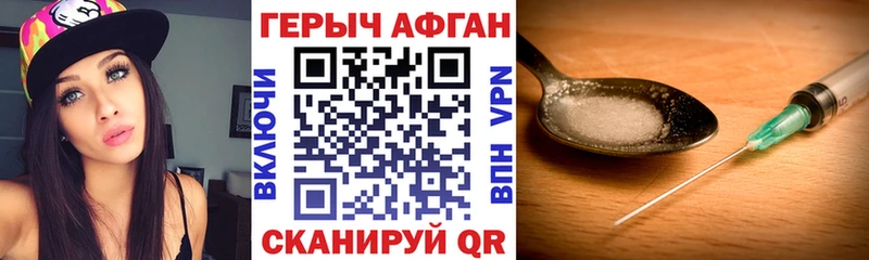 Героин гречка  где купить наркоту  Окуловка 