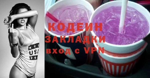дживик Баксан
