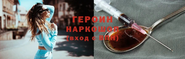 дживик Баксан