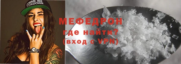 таблы Балабаново