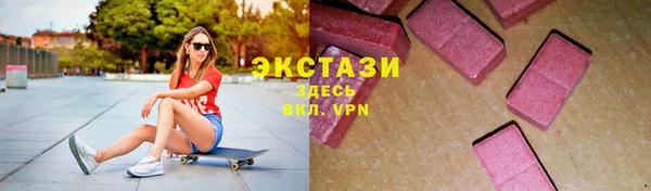 спайс Балахна