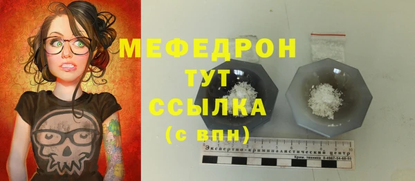 таблы Балабаново