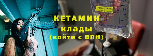 спайс Балахна