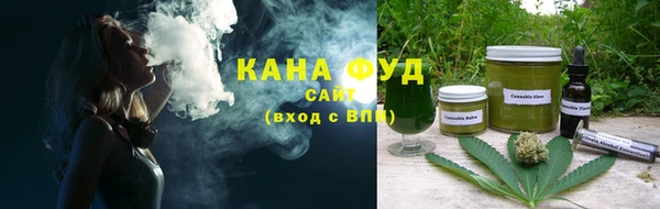 спайс Балахна
