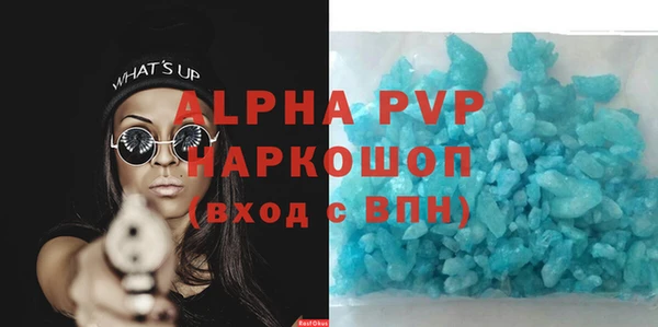 дживик Баксан