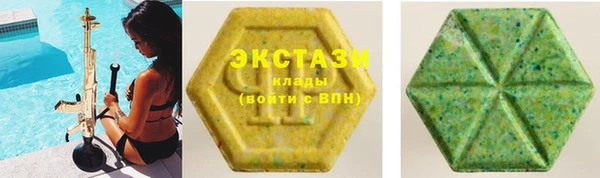 спайс Балахна
