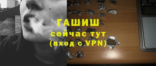 дживик Баксан