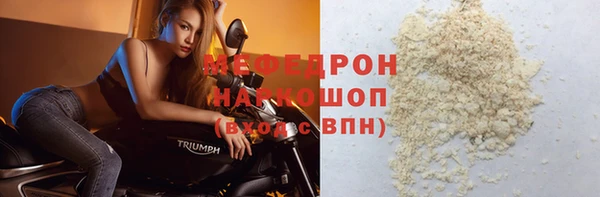 таблы Балабаново