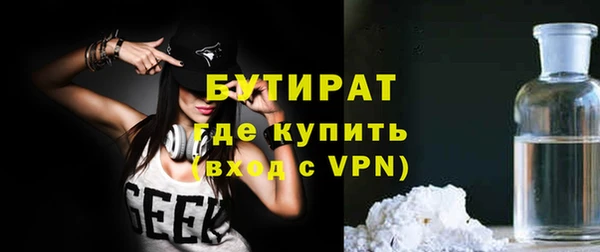 спайс Балахна