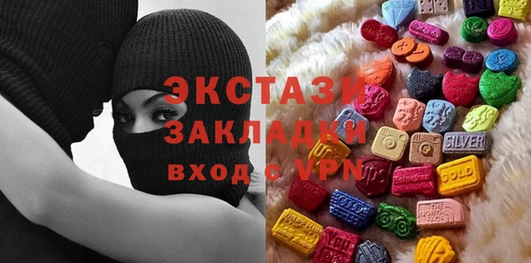 спайс Балахна