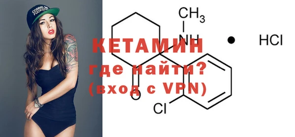 спайс Балахна