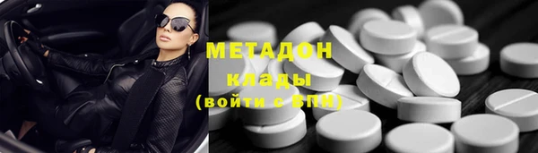 таблы Балабаново