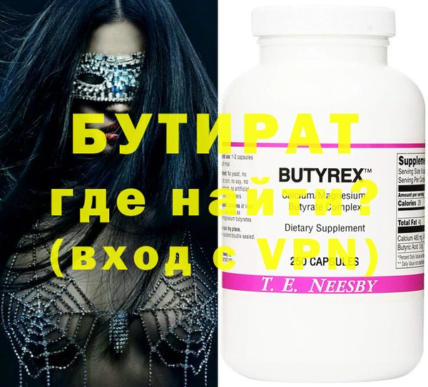 спайс Балахна