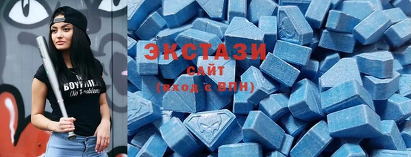 дживик Баксан