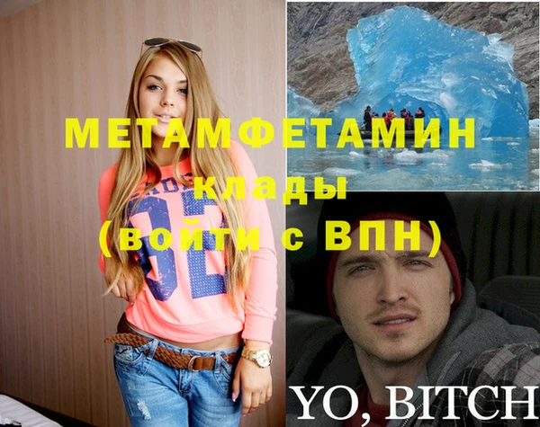 таблы Балабаново
