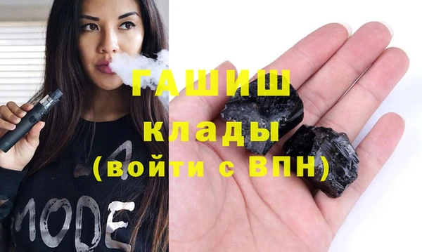 дживик Баксан