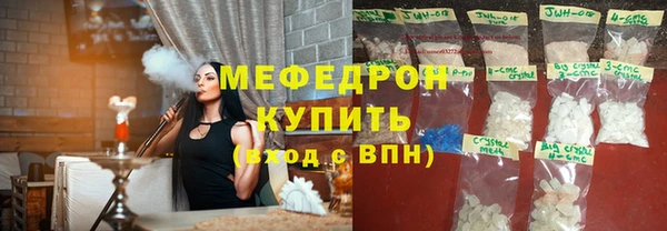 таблы Балабаново