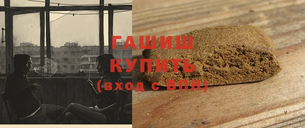 спайс Балахна