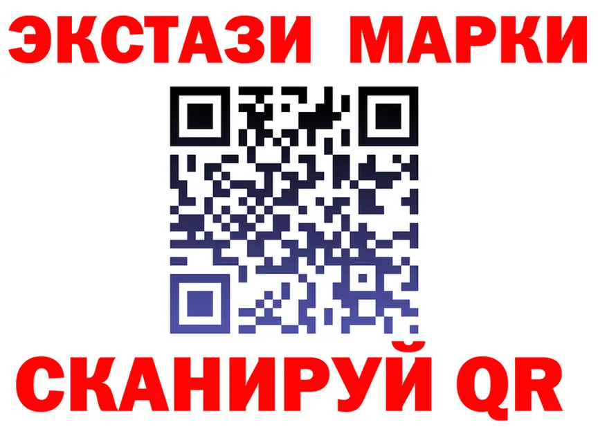 ГАШИШ Изолятор ссылки площадка OMG Окуловка