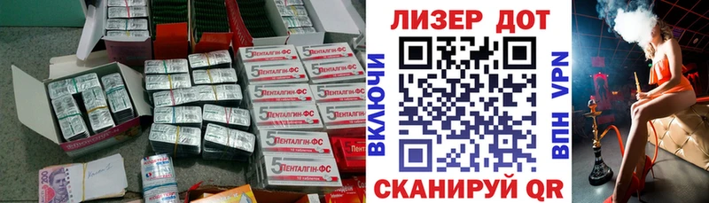 ЛСД экстази кислота Окуловка