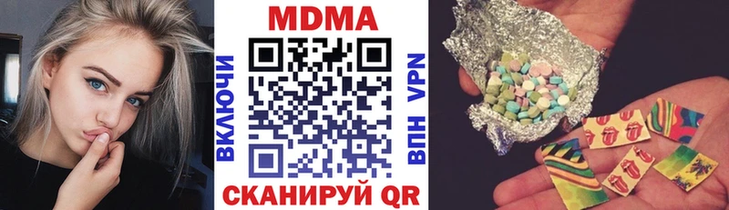 MDMA молли  даркнет сайт  Окуловка 