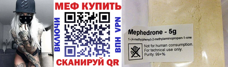 mega маркетплейс  Окуловка  МЯУ-МЯУ VHQ 