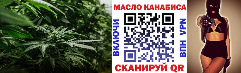 blacksprut зеркало  Окуловка  Дистиллят ТГК вейп  закладка 